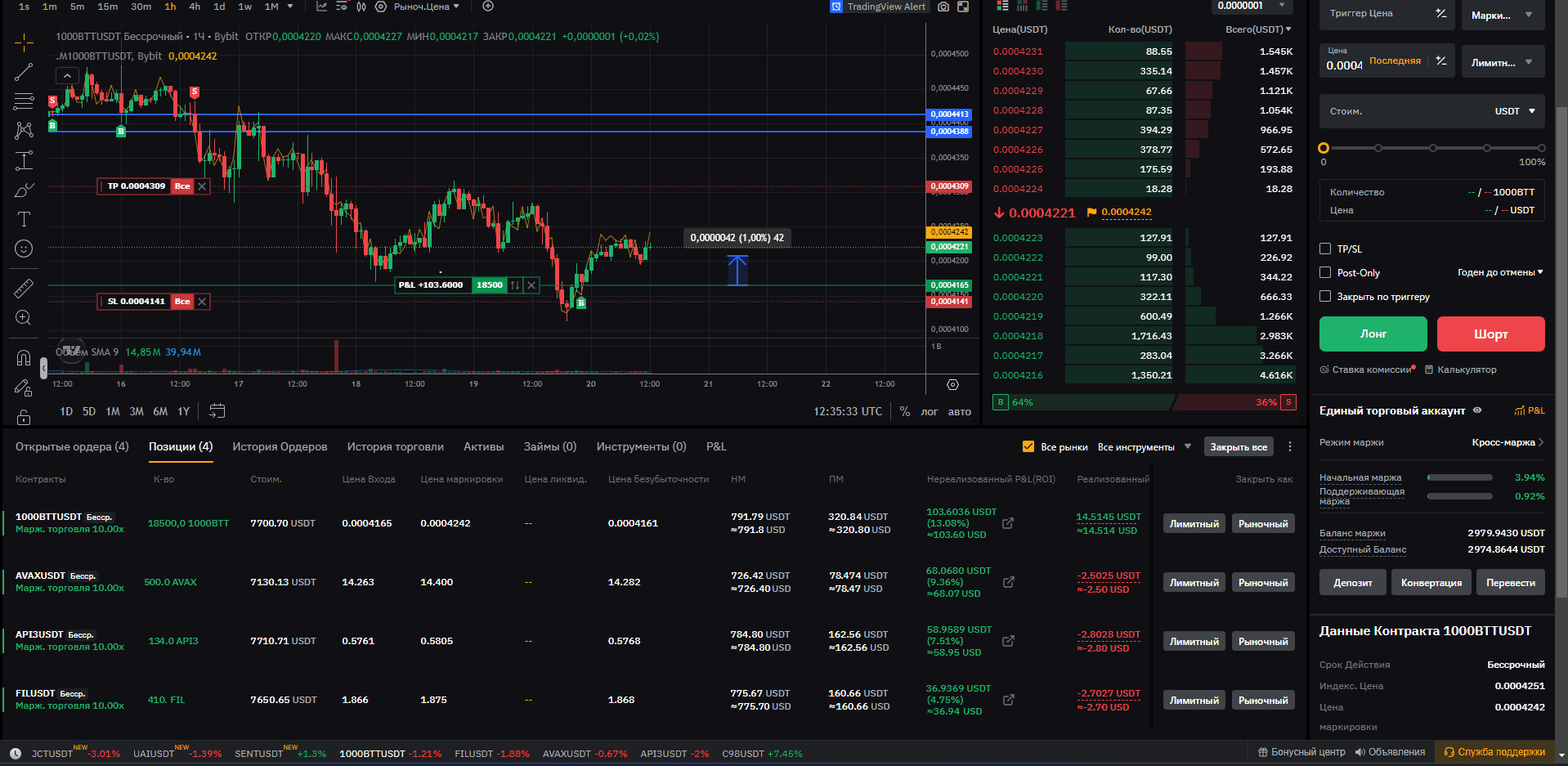 Live positions on Bybit - multiple positions